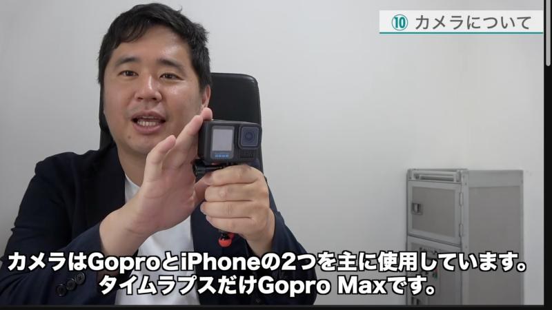 おのださんがGoProを手に持って紹介している場面(YouTube動画より引用)